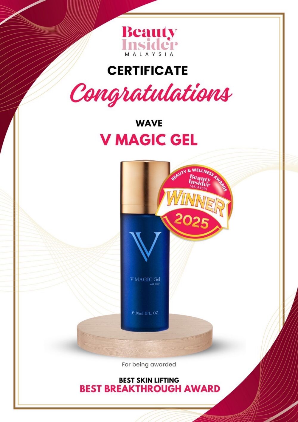 V魔力極緻凝膠 30ml